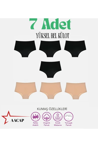 AACAP Yüksel Bel, Pamuklu ve Likralı Günlük Bato Hipster Kadın Külot 7 Adet - 4