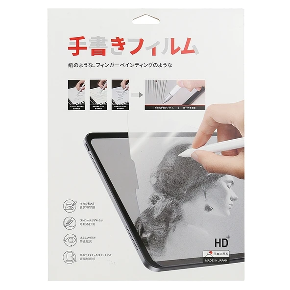 iPad Air 11 2025 2024 Uyumlu Mat Mat Kağıt Hissi Ekran Koruyucu - 4