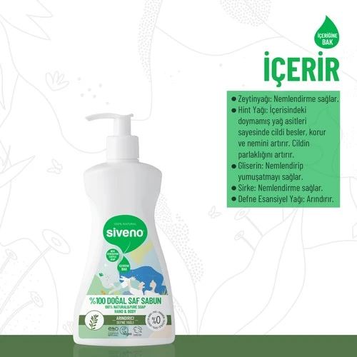Siveno Doğal Sıvı Sabun- Defne Yağlı 300Ml - 4