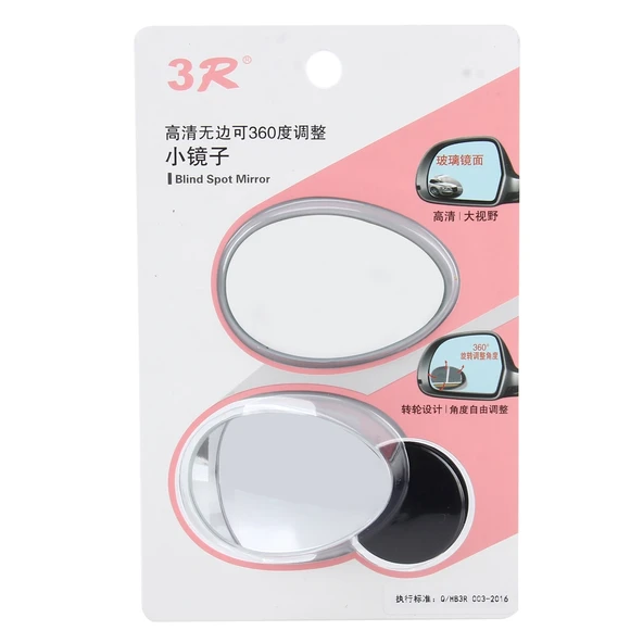 3R-055 Oval Kör Nokta Arka Görüş Geniş Açı Aynası 360 Derece Ayarlanabilir 6.7x4.5 cm 2'li Set - 6