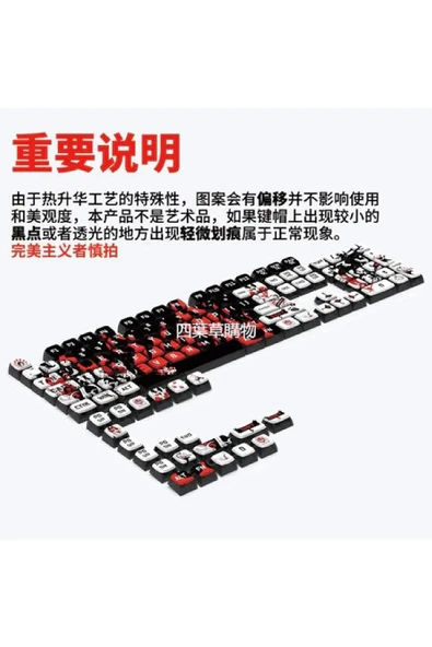 silabor Keycaps Tuş Takımı Mekanik Klavye Tuş Takımı Gamer PBT - 5