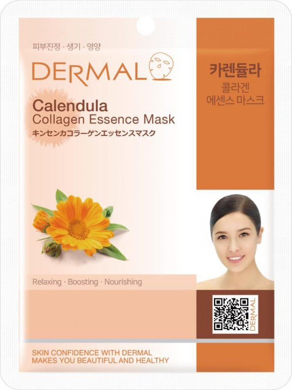 DERMAL Sakinleştirici, Destekleyici ve Besleyici Aynısefa Özlü Kolajen Maske 23 Gr - 2