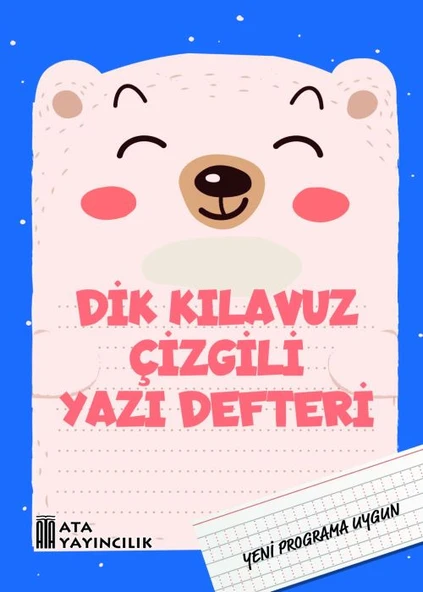 1. Sınıf Yeni Müfredata Uygun Dik Kılavuz Çizgili Yazı Defteri Büyük Boy (6 Adet) - 4
