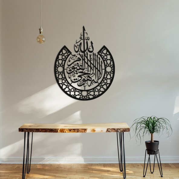 Metal Tablo Ayet-el Kürsi İslami Dekoratif 82cm x100cm