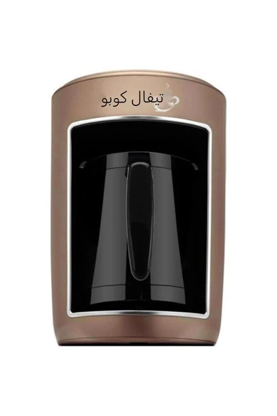 Köpüklüm 735 Watt Türk Kahve Makinesi Bakır -  9100047157 - 2