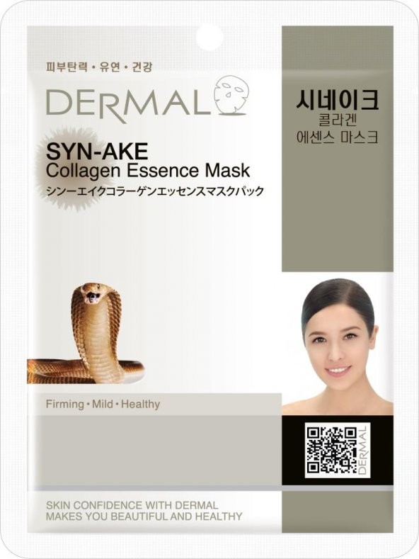 DERMAL Sıkılaştırıcı Yaşlanma Karşıtı Syn-ake Kolajen Maske 23 Gr - 2