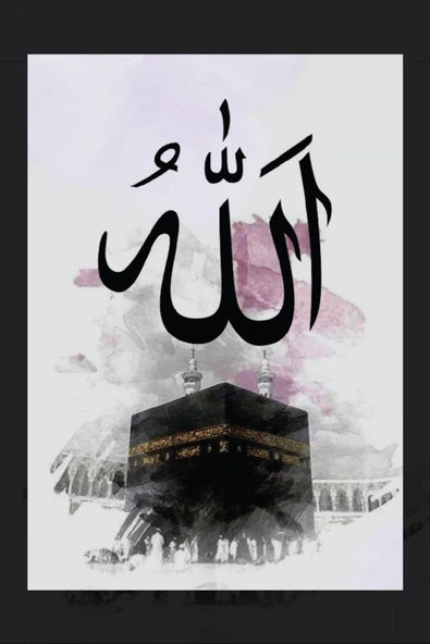 SELMIRA Allah Yazılı Kabe Kanvas Tablo - 2