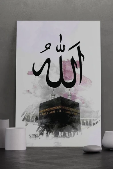 SELMIRA Allah Yazılı Kabe Kanvas Tablo - 1