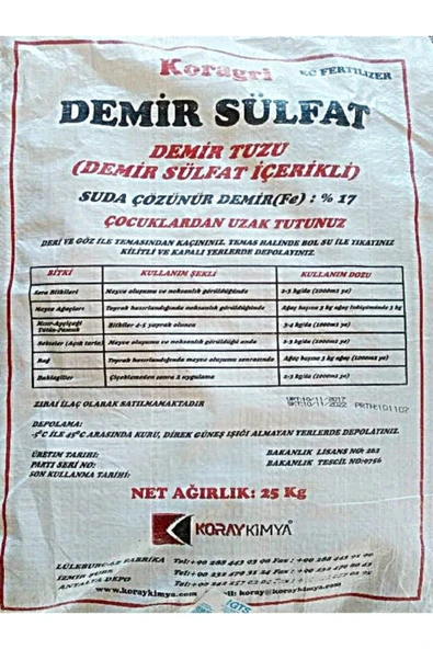 GREENCERT Demir Sülfat (5 Kg) - 2