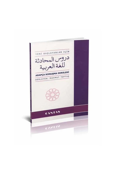 Yeni Başlayanlar İçin Arapça Konuşma Dersleri Cantaş