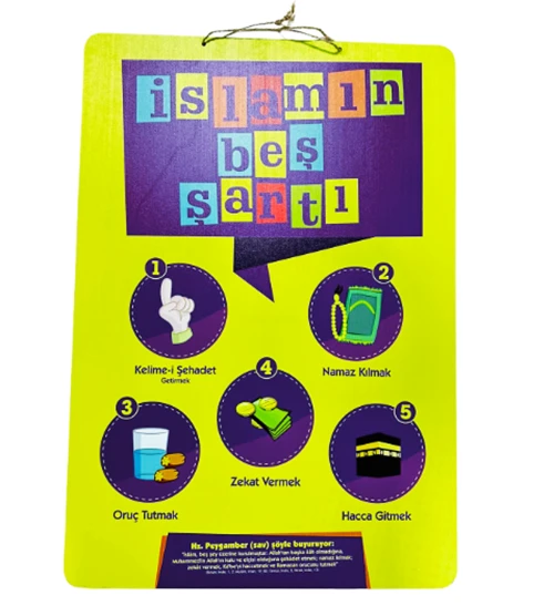 Piramit Ahşap Kuran Kursu Yazıları