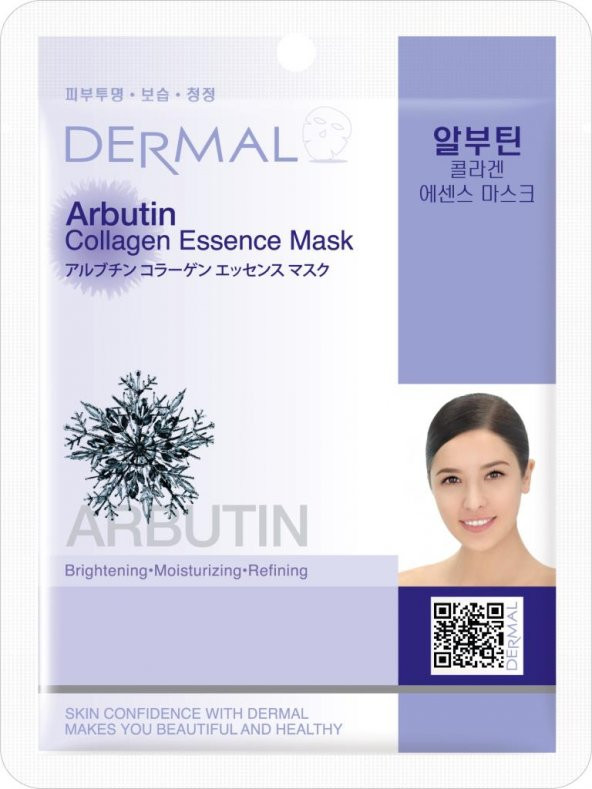 DERMAL Beyazlatıcı, Nemlendirici ve Arındırıcı Arbutin Kolajen Maske 23gr - 2