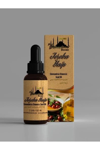 Tarihi SultanAhmet Baharatçısı Jojoba Yağı 20 ml | %100 Doğal | Katkısız Uçucu Bitkisel Yağ