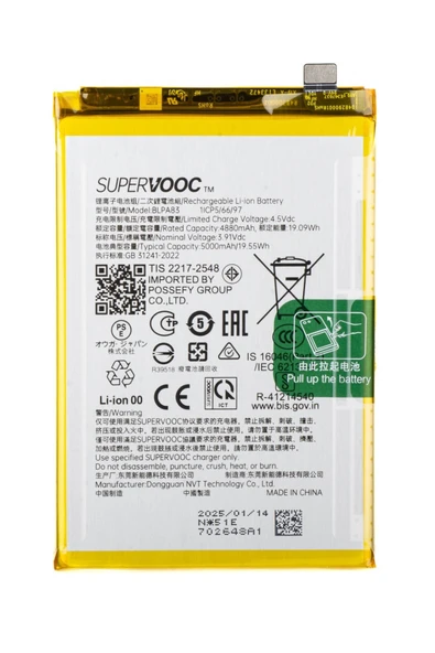 Realme C63 Pil Batarya BLPA83 SuperVooc ürün görseli 1