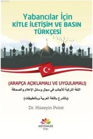 Yabancılar İçin Kitle İletişim Ve Basın Türkçesi Arapça Mevsimler