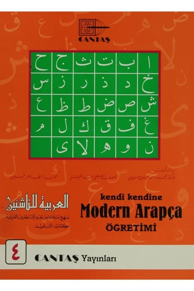 Kendi Kendine Modern Arapça Öğretimi 4 Cantaş