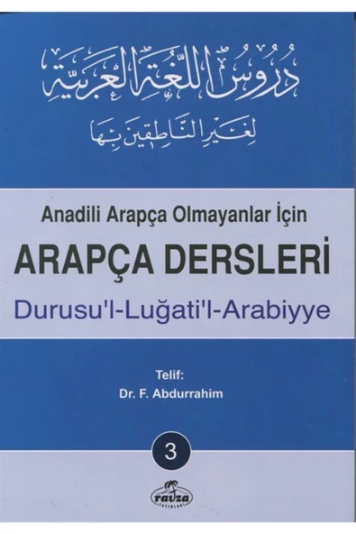 Arapça Dersleri Durusullügatil Arabiyye 3.Cilt Ravza Yayın