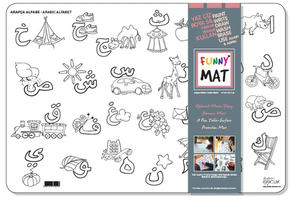 Funny Mat - Alfabe - Arapça 33,5x48cm ürün görseli