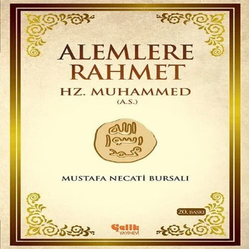 Alemlere Rahmet Hz. Muhammed Aleyhisselam-Ciltsiz ürün görseli