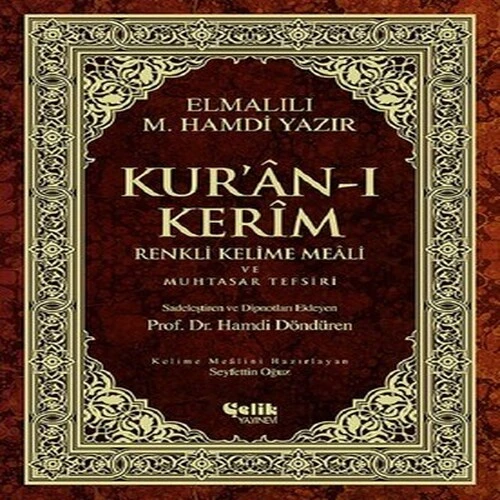 Kur'an-ı Kerim Renkli Kelime Meali ve Muhtasar Tefsiri (Orta boy) ürün görseli