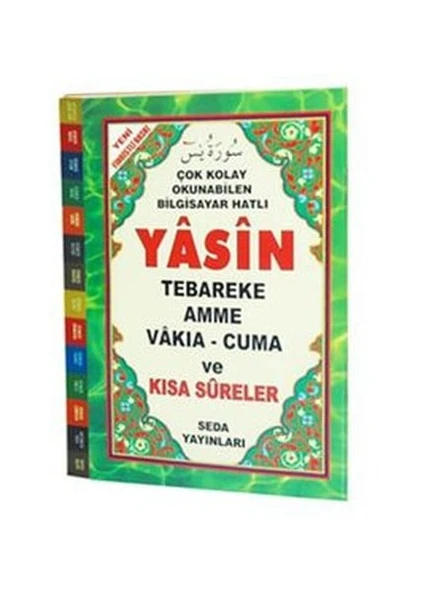 Yasin Tebareke Amme ve Kısa Sureler (Cep Boy, Kod: 096)
