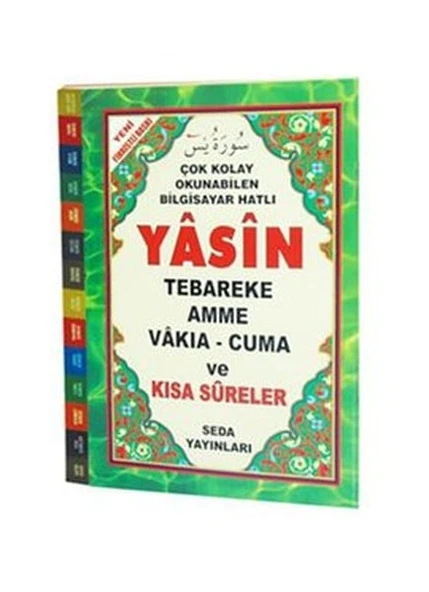 Yasin Tebareke Amme ve Kısa Sureler (Çanta Boy, Kod: 097) ürün görseli