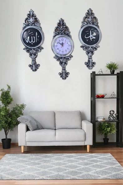AYDİZAYN Allah (c.c) Hz.Muhammed (s.a.v) Lafzı ve Polyester Klasik Duvar Saati