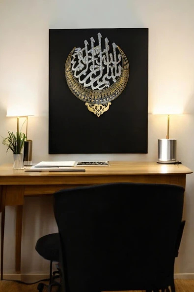 AYDİZAYN Dekoratif Polyester Esmaül Hüsna'lı Hilal Besmele Duvar Süsü Dekoru