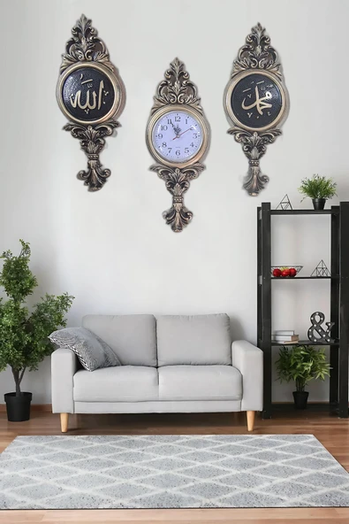 AYDİZAYN Allah (c.c) Hz.Muhammed (s.a.v) Lafzı ve Polyester Klasik Duvar Saati