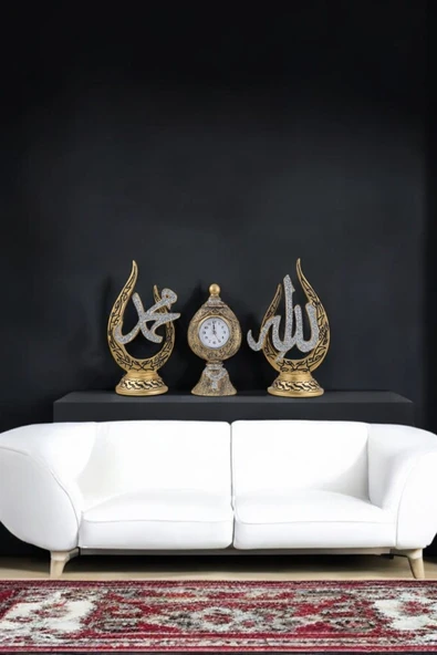 ayhediyelik Allah (c.c) Hz.muhammed (s.a.v) Lafza Ve Saat Takım