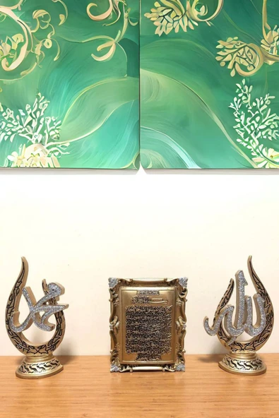 AYDİZAYN Allah (c.c) ve Muhammed (s.a.v) ve Ayetel Kürsi Lafızlı Yazılı Biblo