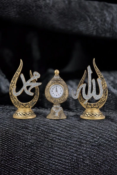 AYDİZAYN Allah (c.c) ve Muhammed (s.a.v) ve Lafızlı Yazılı ve Saatli Biblo - 2