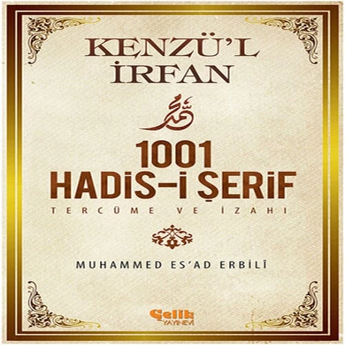 Kenzü'l İrfan - 1001 Hadis-i Şerif Tercüme ve İzahı ürün görseli