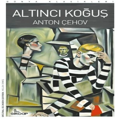 Altıncı Koğuş ürün görseli