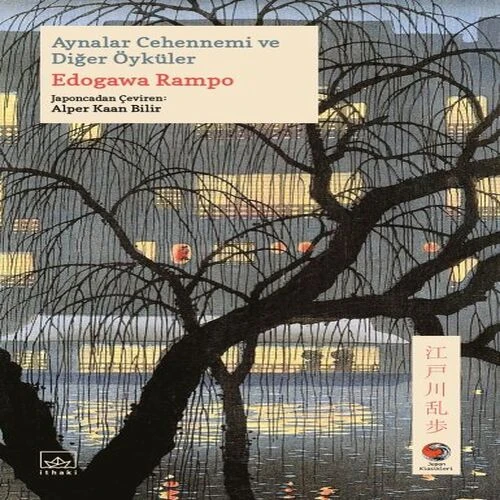 Aynalar Cehennemi ve Diğer Öyküler Japon Klasikleri ürün görseli