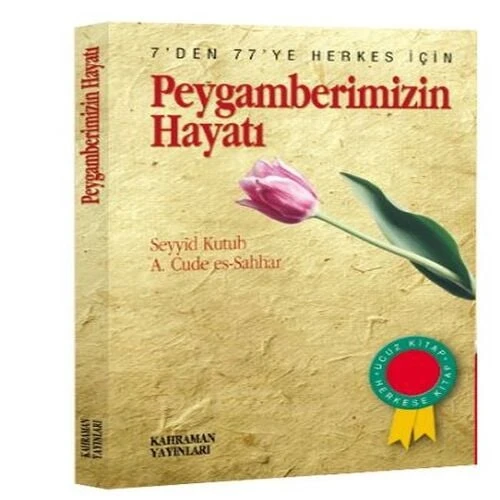 Peygamberimizin Hayatı ( Boy) (Özel Baskı) ürün görseli