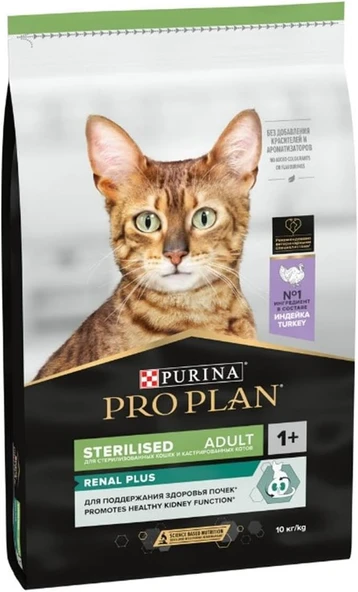 Pro Plan Sterilised Hindili Kısırlaştırılmış Kedi Maması 10 Kg ürün görseli