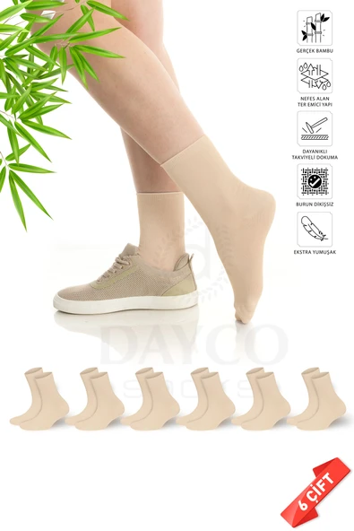 Premium Lastiksiz Sıkma Yapmayan Bej Renk Dikişsiz Kadın Bambu Soket Çorap - 36-40 ürün görseli 1