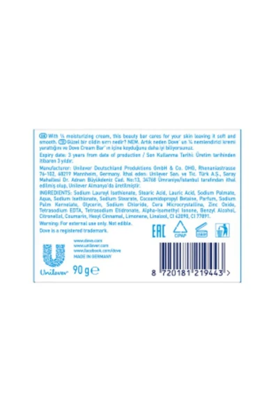 Dove Cream Bar Exfoliating 90gr - 5