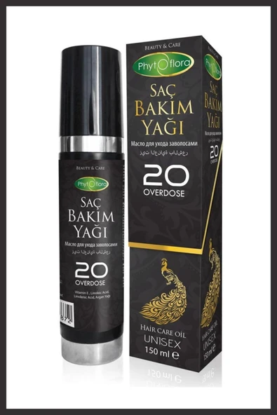 Phytoflora Saç Bakım Seti (Kuru-Yıpranmış Saçlar İçin) - 3