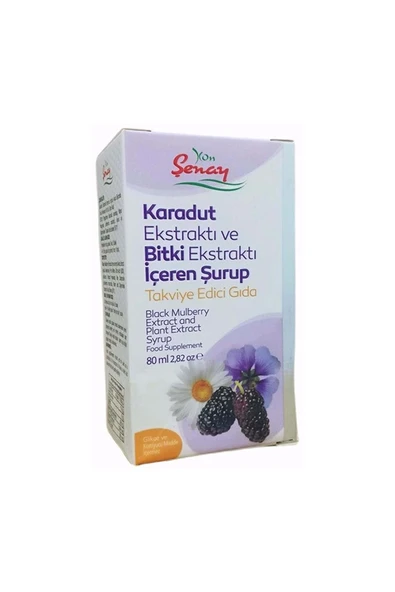 Şenay Karadut Ekstraktı ve Bitki Ekstraktı Şurup 30 Ml - Resim 2