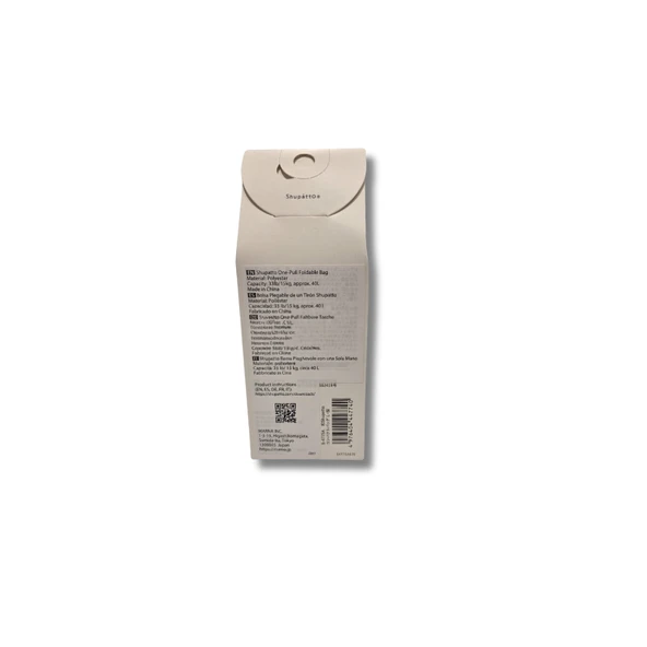 Shupatto Compact Bag - L - Sakura - 6