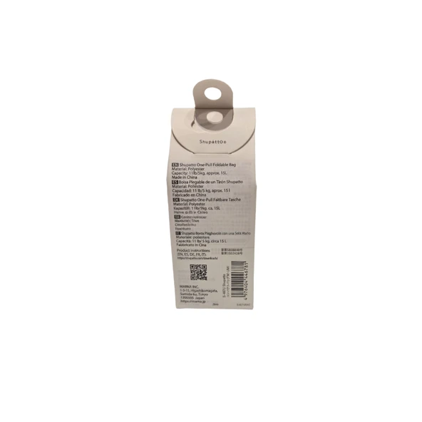 Shupatto Compact Bag - M - Umi - 4