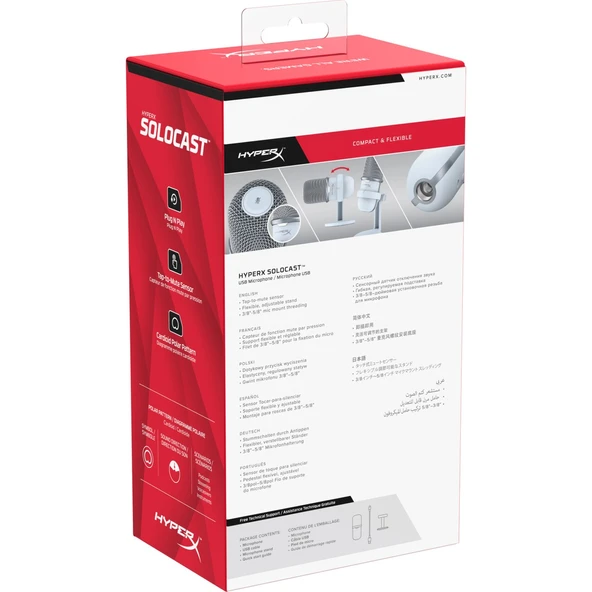 Solocast White - 5
