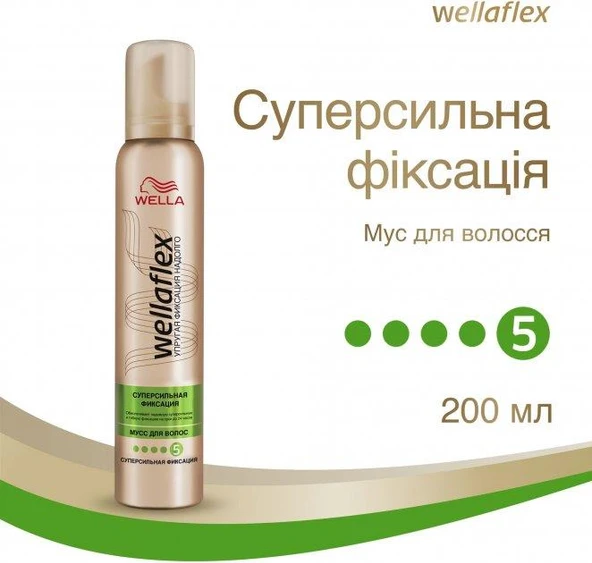 Wellaflex Saç Köpüğü Silk Finish-Hold Ultra Strong 200ml - 2