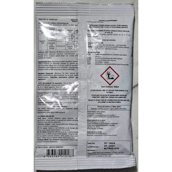 Maxforce® Fly Bait Kokusuz 100 Gr Orijinal İlaç, Karasinek İlacı - 2