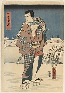 Byr Japon geta sandaletleri (Sadece Plastik Aparattır!!!) 3D