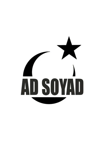 İndispensableyl Türk Bayrağı Ad Soyad Yazılı Oto özel yeni sticker Siyah 30*15 Cm ürün görseli