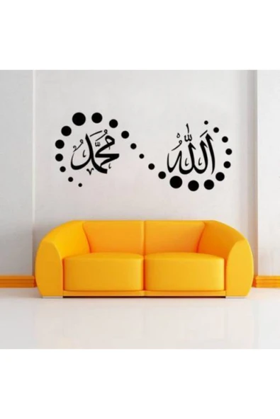 İndispensableyl Lafza i Celal ve Hz.Muhammed İsimleri Duvar Süsleme özel yeni sticker - Resim 2