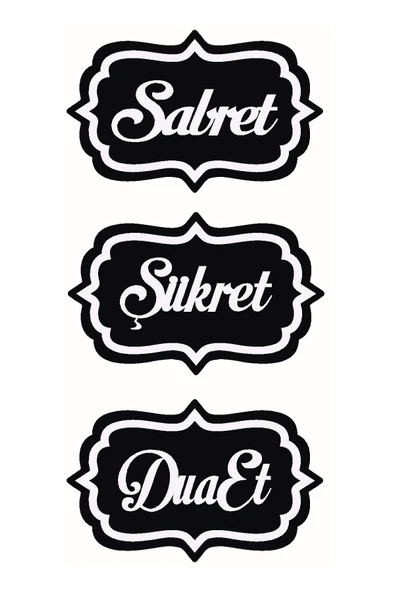 İndispensableyl Sabret Şükret Dua Et Sticker 20 X 42 Cm ürün görseli